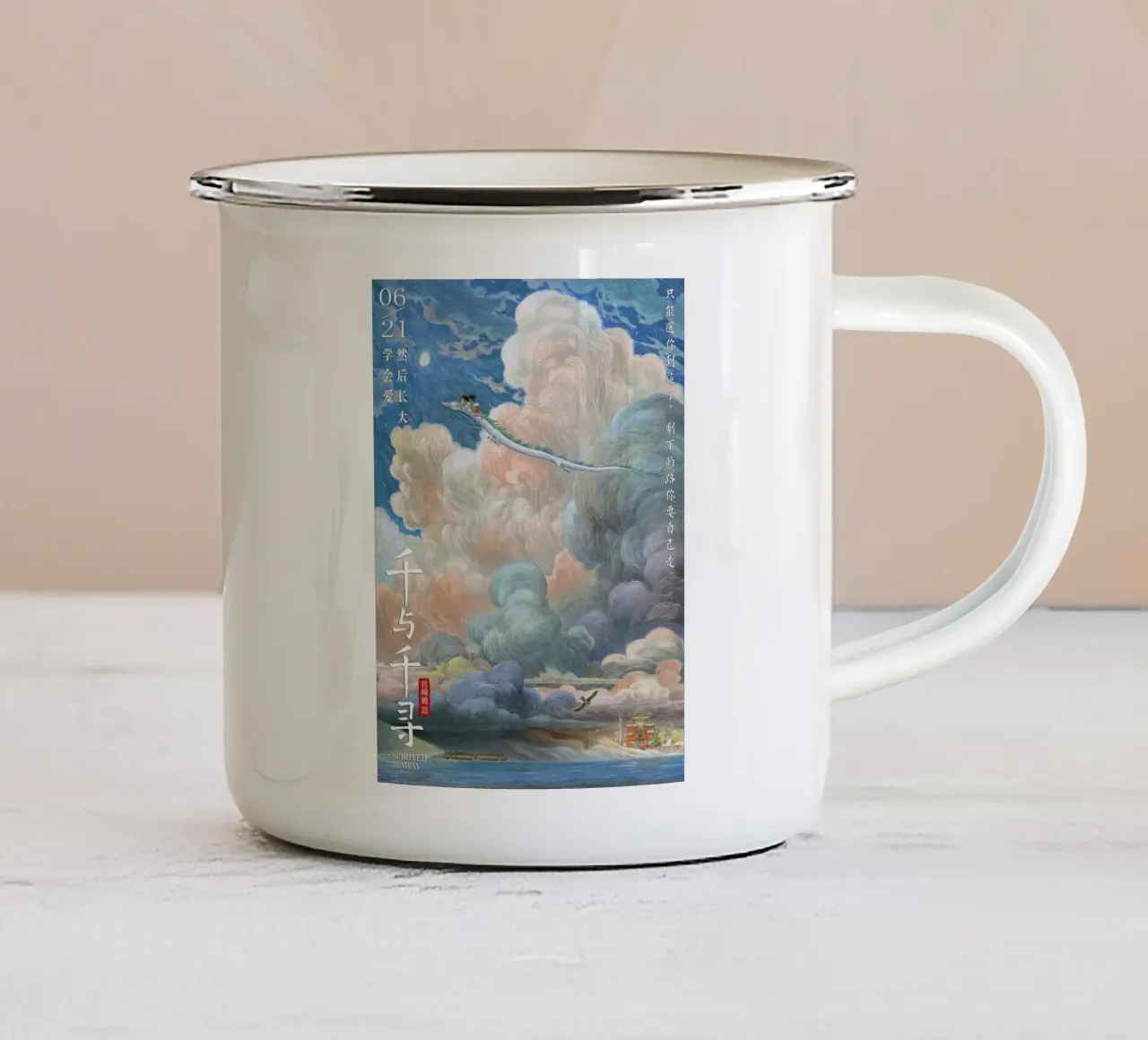 Spirited Away (cinese) tazza in smalto da Shin Store