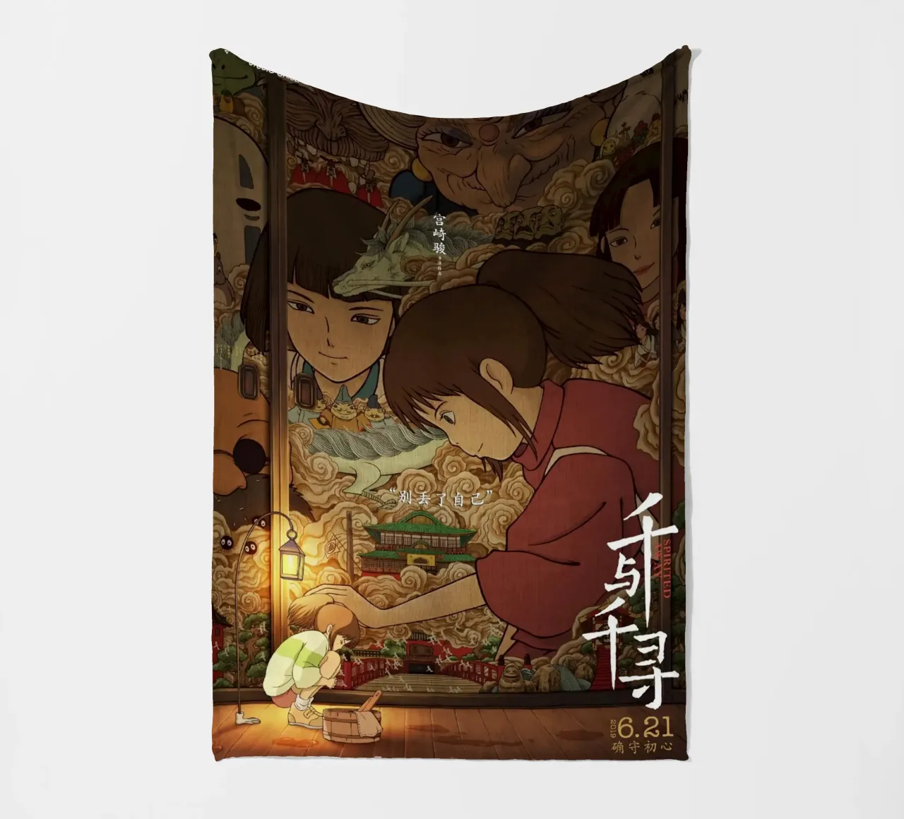 Spirited Away II (cinese) coperta in pile da Shin Store