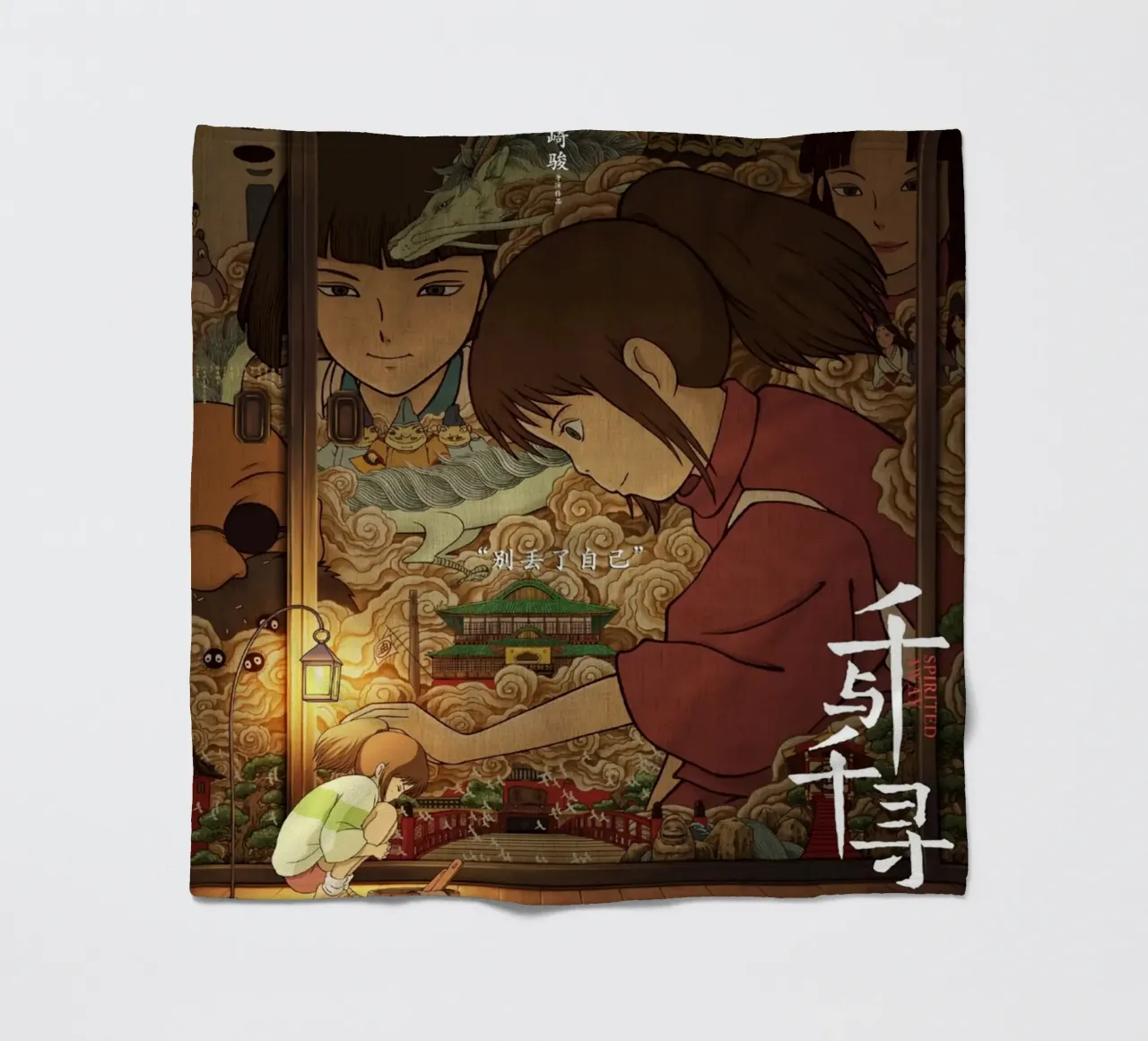 Spirited Away II (cinese) coperta in pile da Shin Store