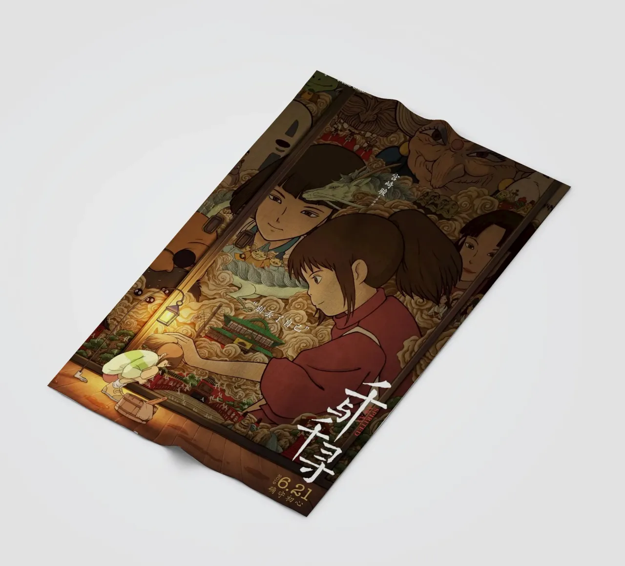 Spirited Away II (cinese) coperta in pile da Shin Store