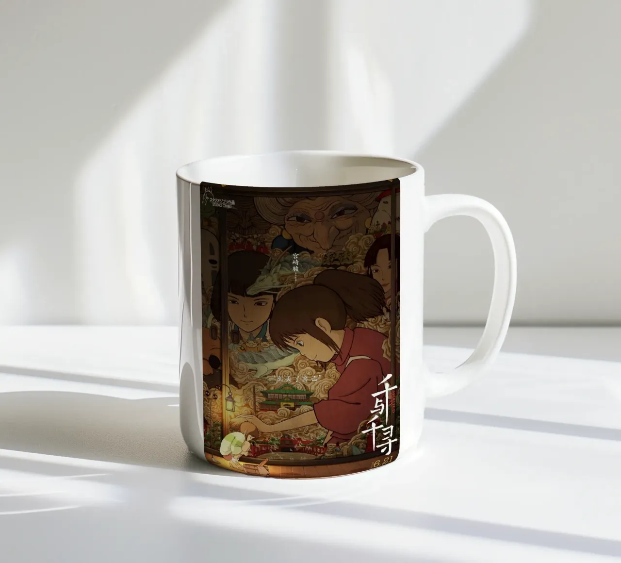 Spirited Away II (cinese) tazza in ceramica da Shin Store