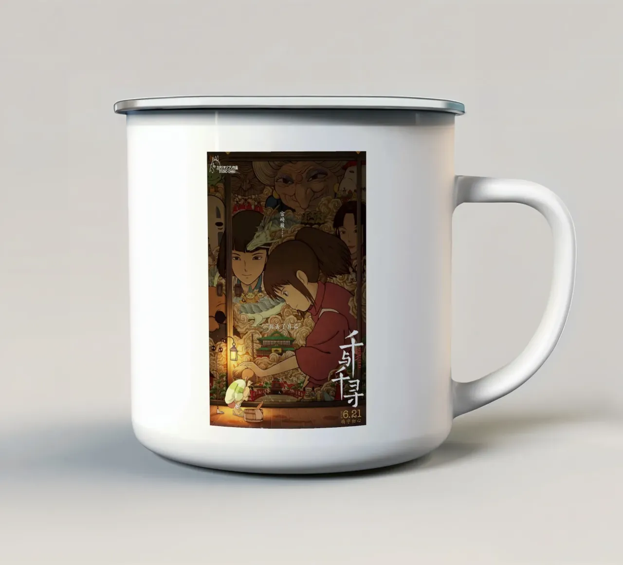 Spirited Away II (cinese) tazza in smalto da Shin Store