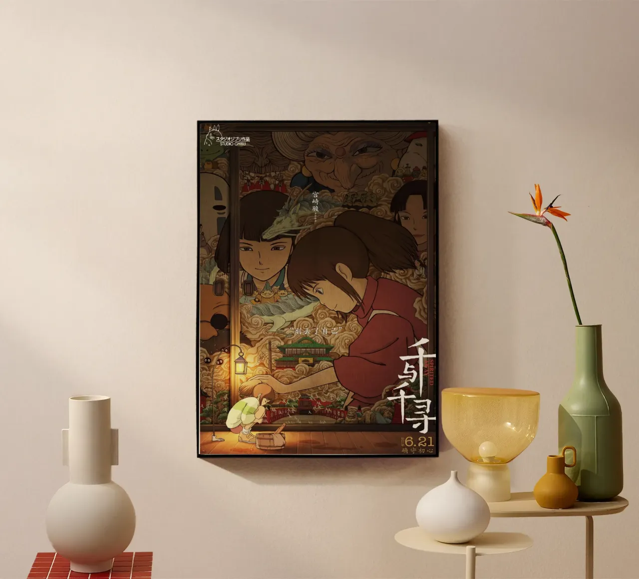 Spirited Away II (cinese) plexiglass da Shin Store