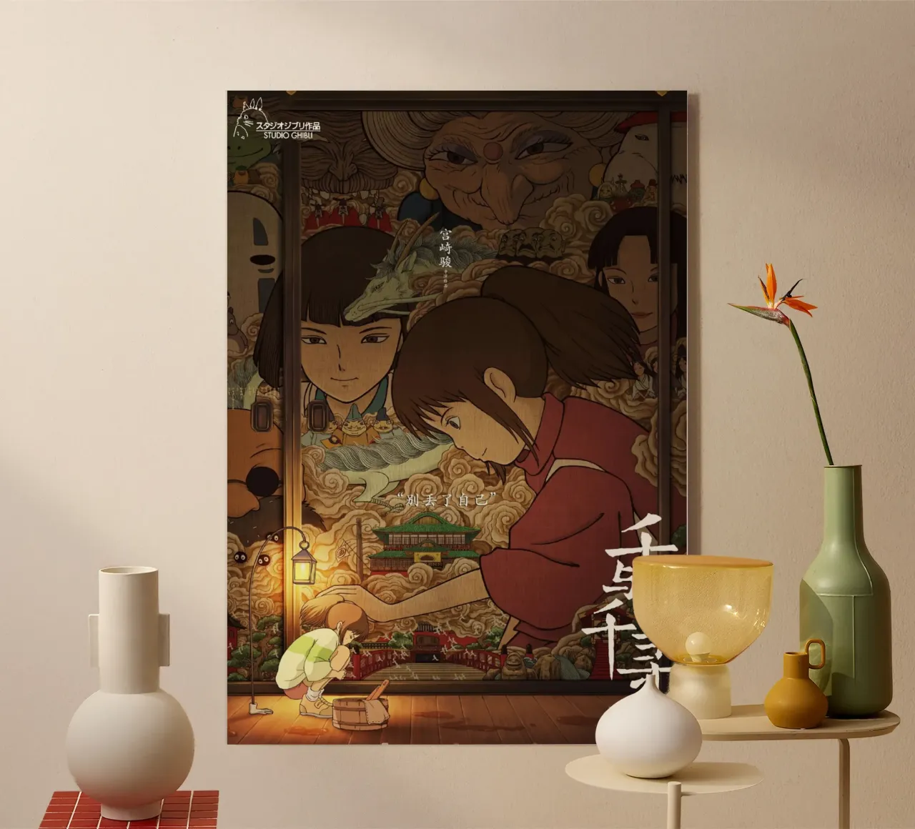 Spirited Away II (cinese) plexiglass da Shin Store