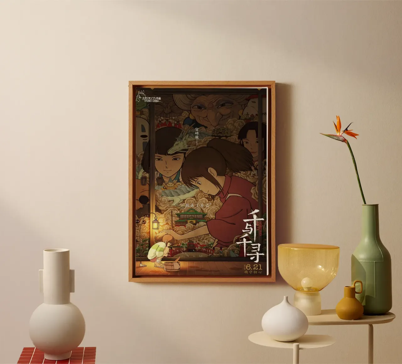 Spirited Away II (Chinese) canvas with Floater frame by Shin Store