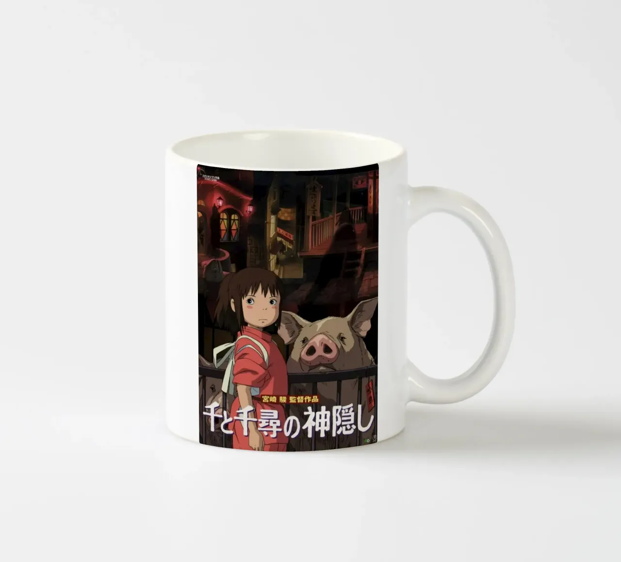Spirited Away tazza in ceramica da Shin Store