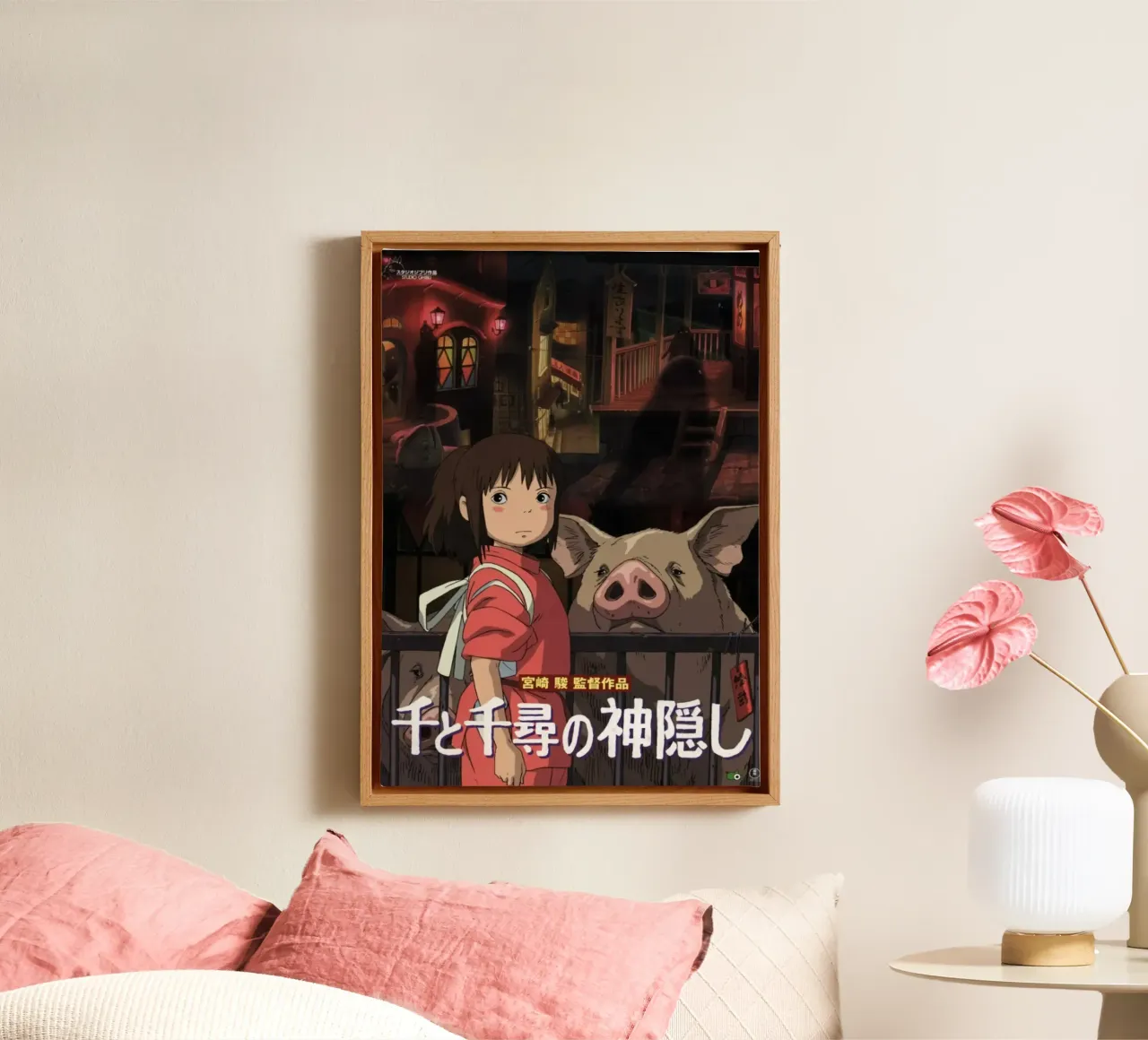 Spirited Away tela con Cornice a cassetta da Shin Store