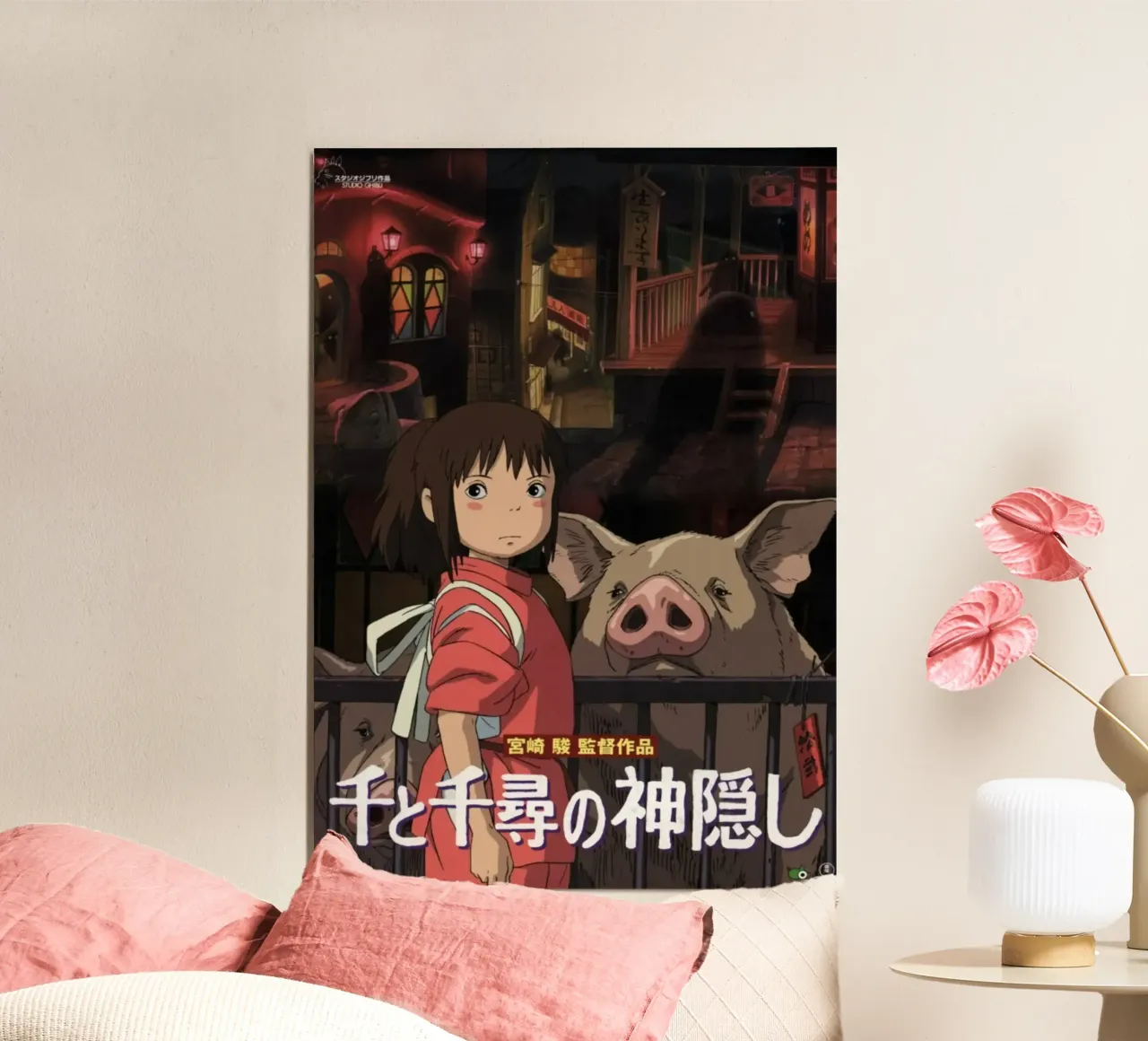 Spirited Away poster da Shin Store