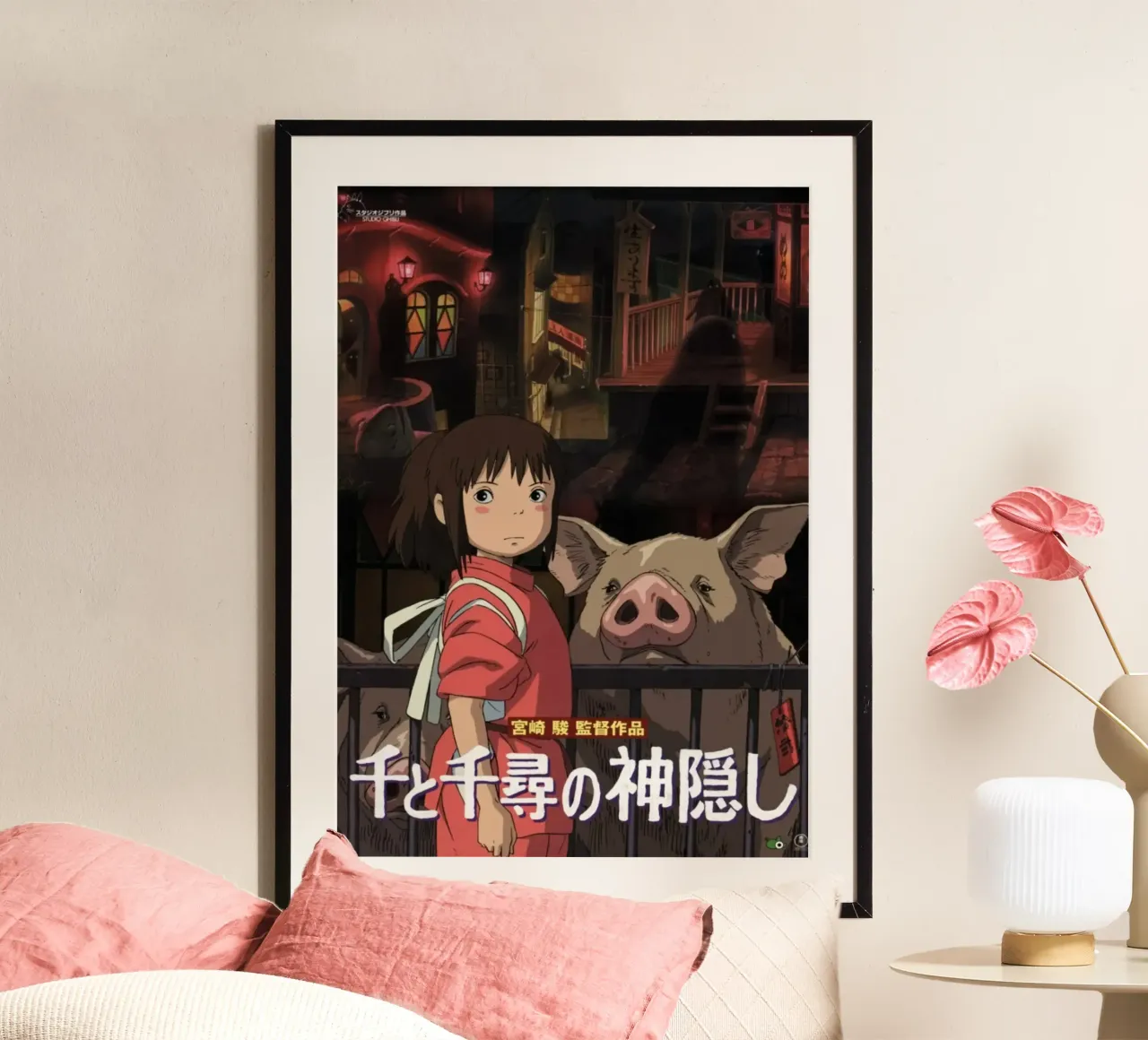 Spirited Away poster da Shin Store