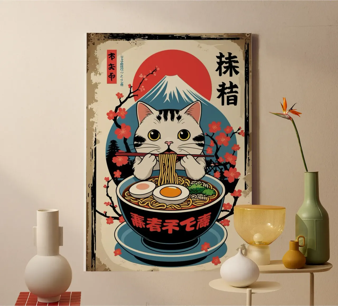 Amo il ramen tela con Cornice a cassetta da cosmos studio
