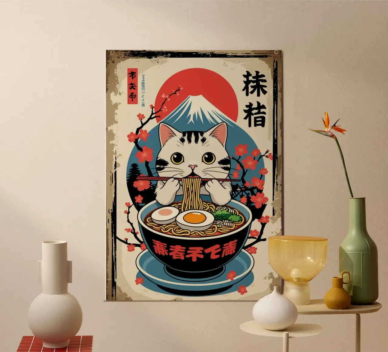 Ich liebe Ramen Poster von cosmos studio