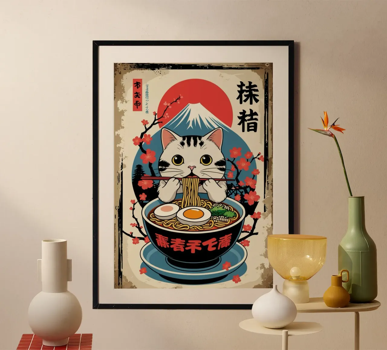Ich liebe Ramen Poster von cosmos studio