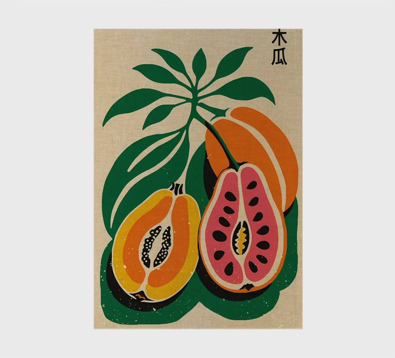 Papaya Tropical Fruit notebook by Providence Mbabazi Studio