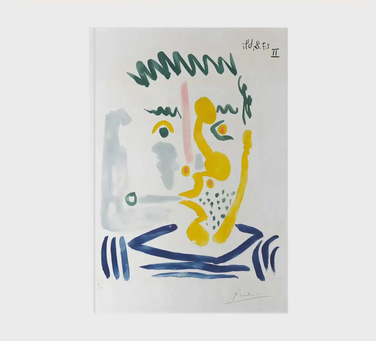 Picasso "Abstract Portrait" Expressive Watercolor Print notebook by homdeco