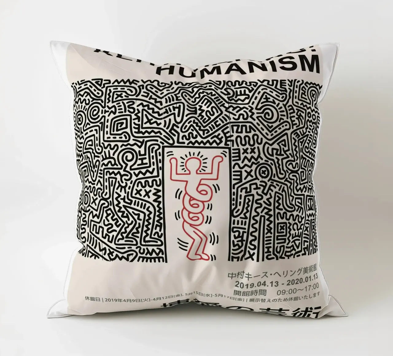 Umanesimo di Keith Haring cuscino da Sebastian shop