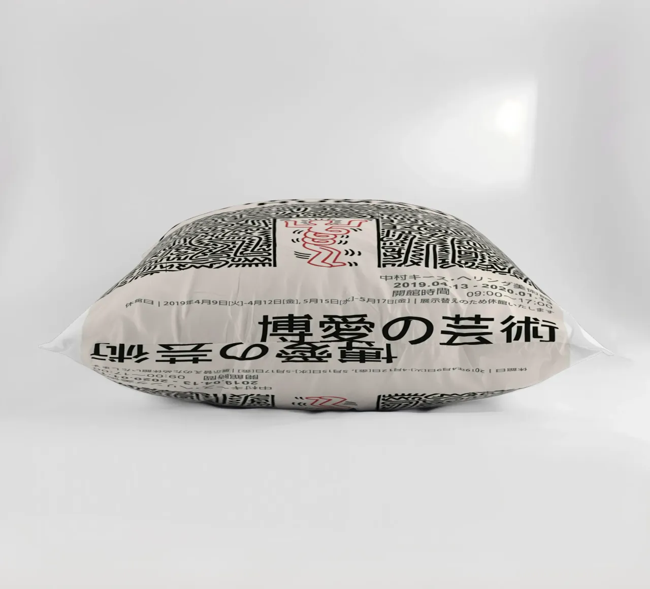 Umanesimo di Keith Haring cuscino da Sebastian shop