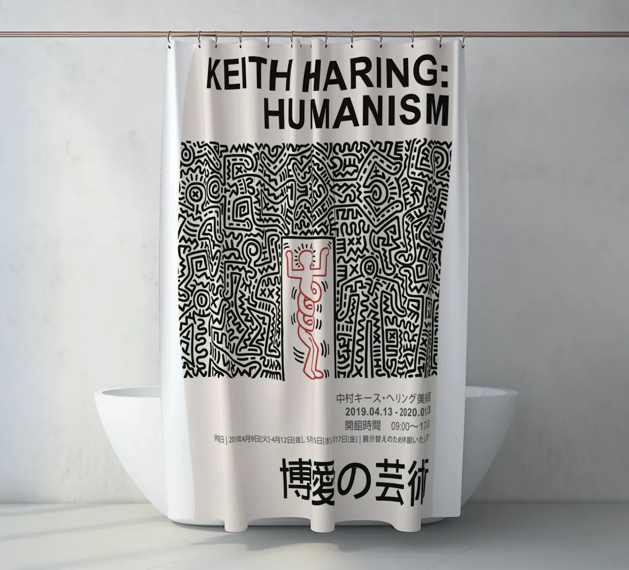 Umanesimo di Keith Haring tenda da doccia da Sebastian shop