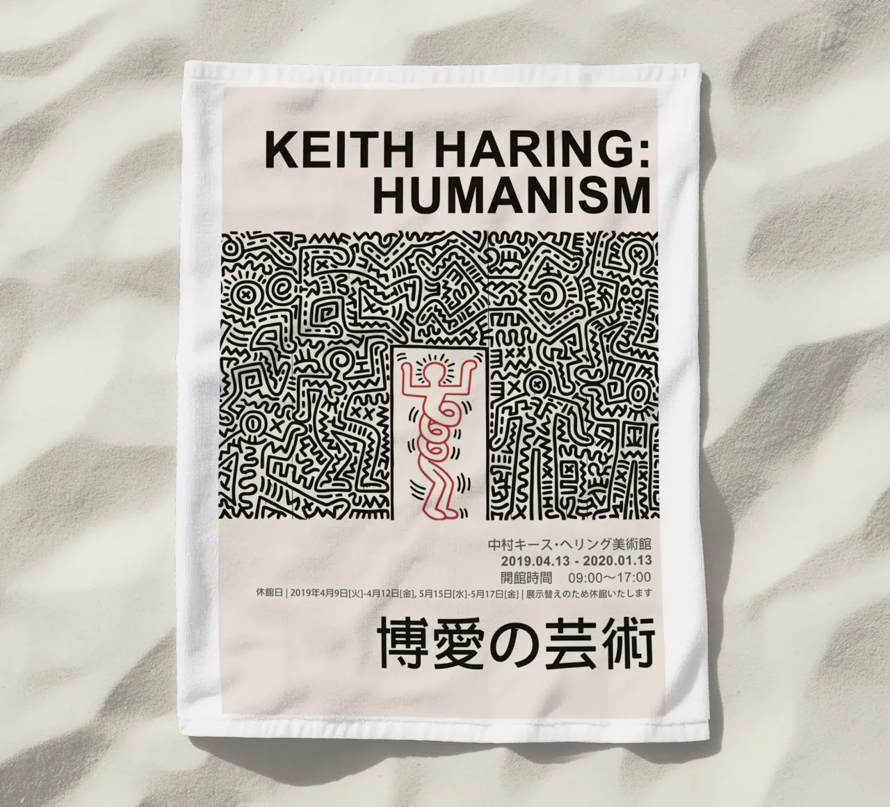 Umanesimo di Keith Haring telo mare da Sebastian shop