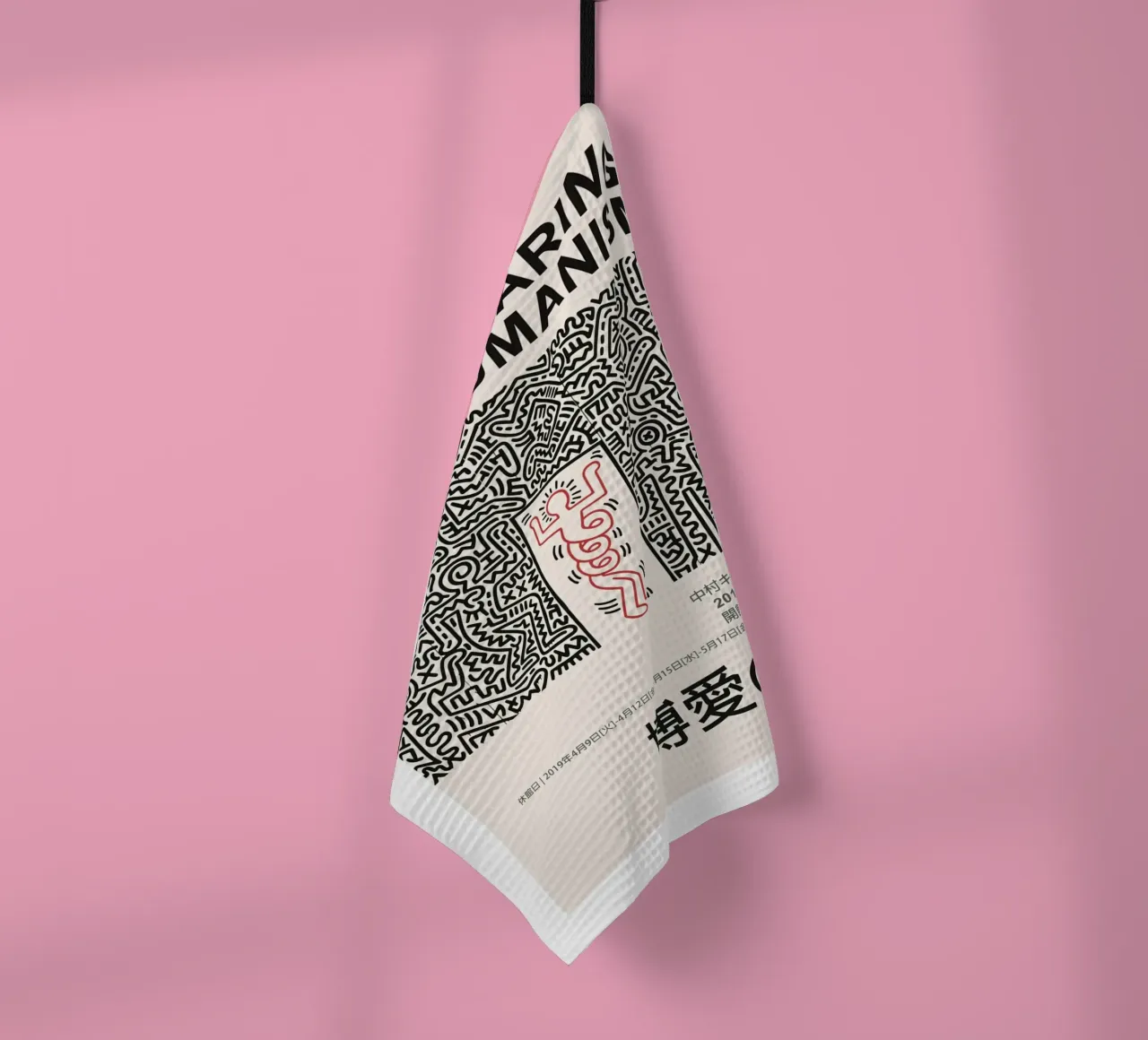 Umanesimo di Keith Haring canovaccio da cucina da Sebastian shop