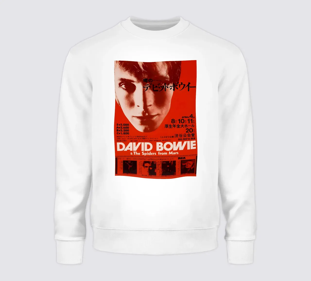 David Bowie And The Spiders From Mars 1973 Tour Live Concert sudadera de DGUnder