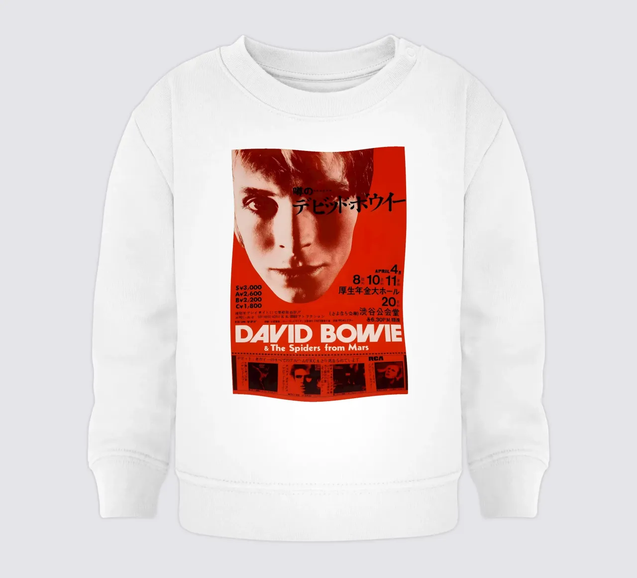 David Bowie And The Spiders From Mars 1973 Tour Live Concert sudadera de bebé de DGUnder