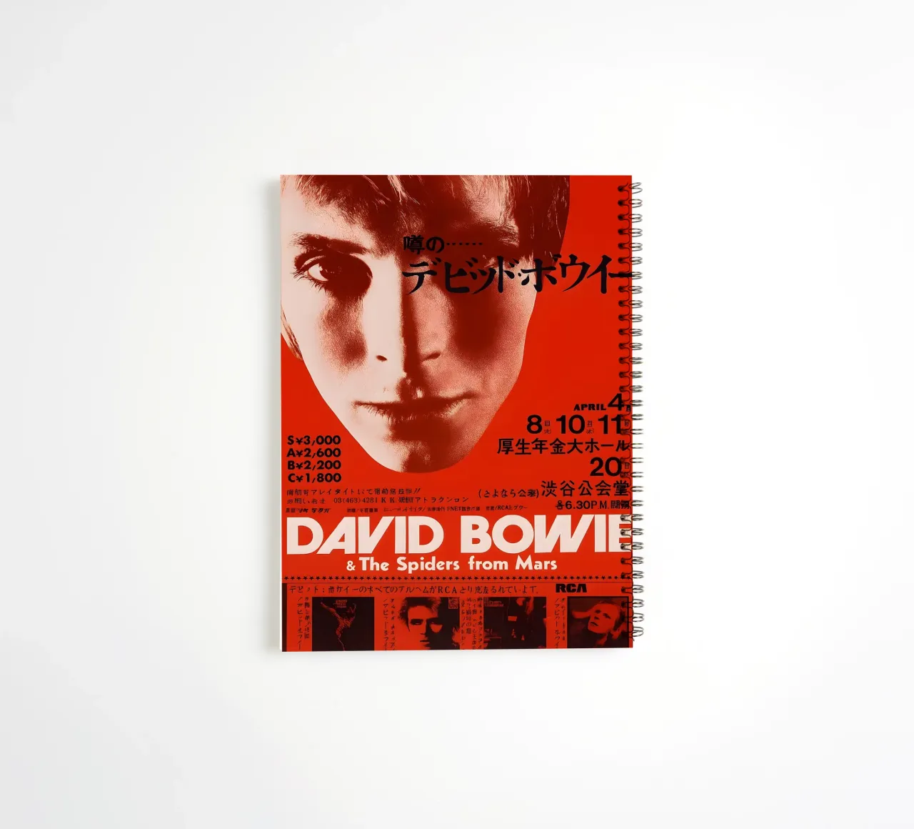 David Bowie And The Spiders From Mars 1973 Tour Live Concert diario ad anelli da DGUnder