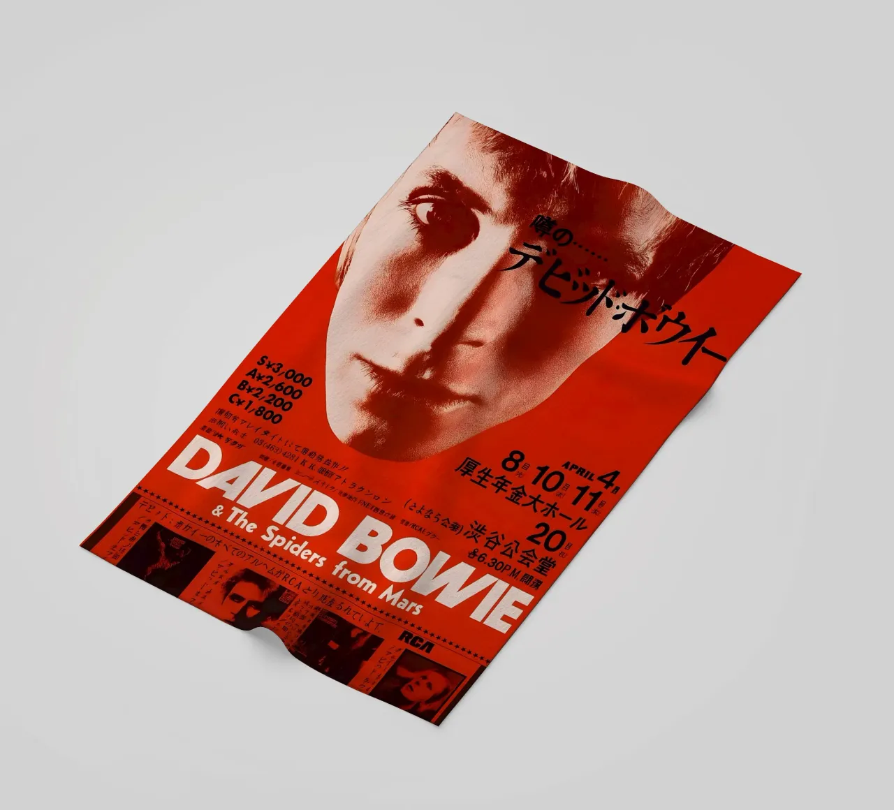 David Bowie And The Spiders From Mars 1973 Tour Live Concert telo mare da DGUnder