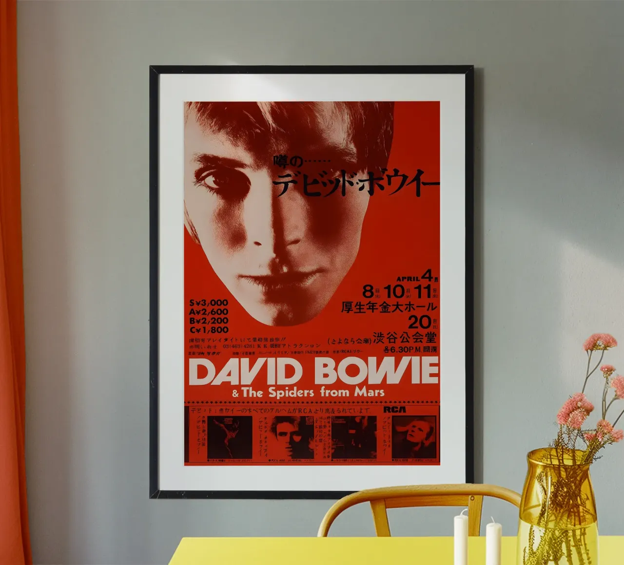 David Bowie And The Spiders From Mars 1973 Tour Live Concert hahnemühle de DGUnder