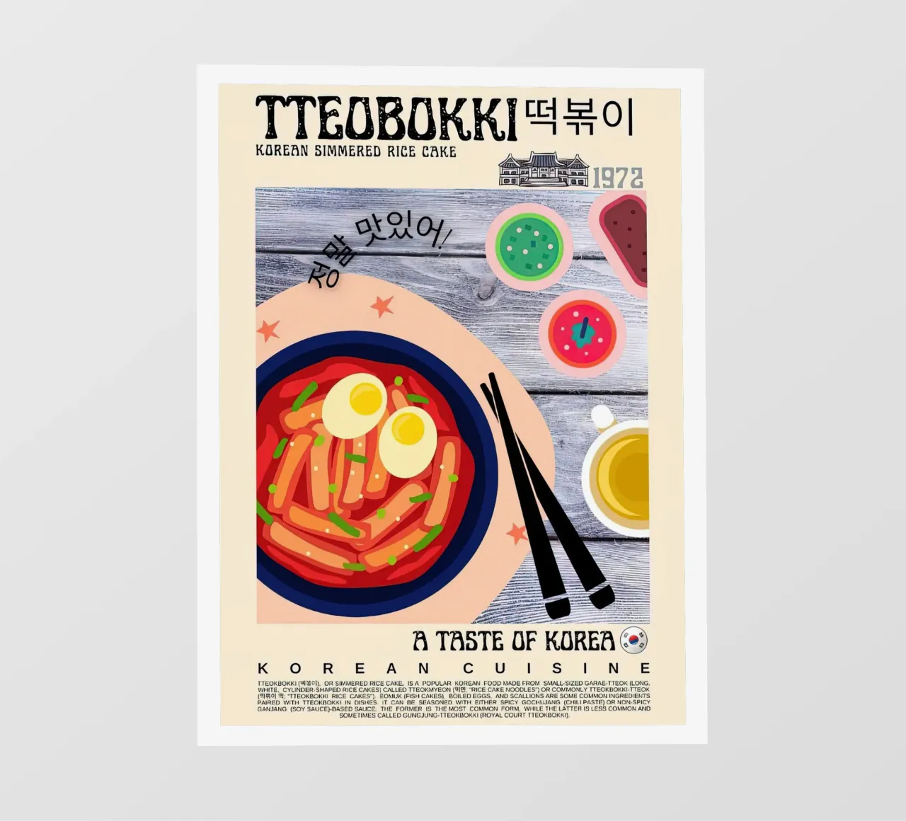 Torta Tteobokki RIce telo in pvc da Food Market