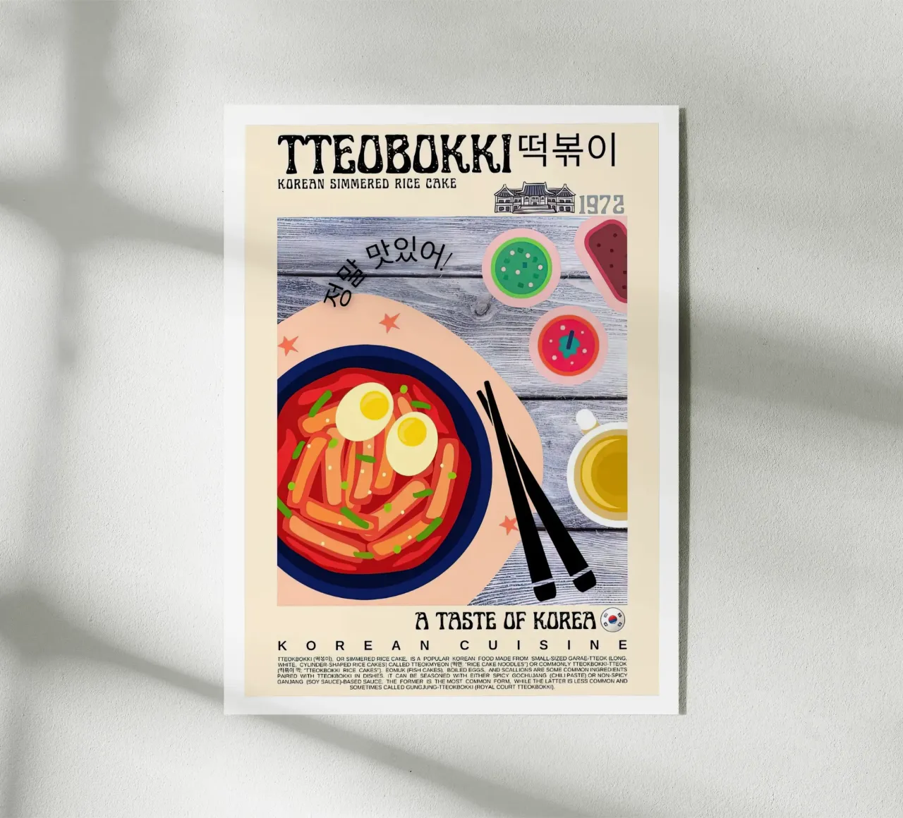 Torta Tteobokki RIce plexiglass da Food Market