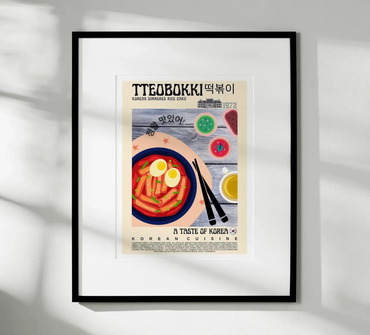 Torta Tteobokki RIce carta hahnemühle da Food Market