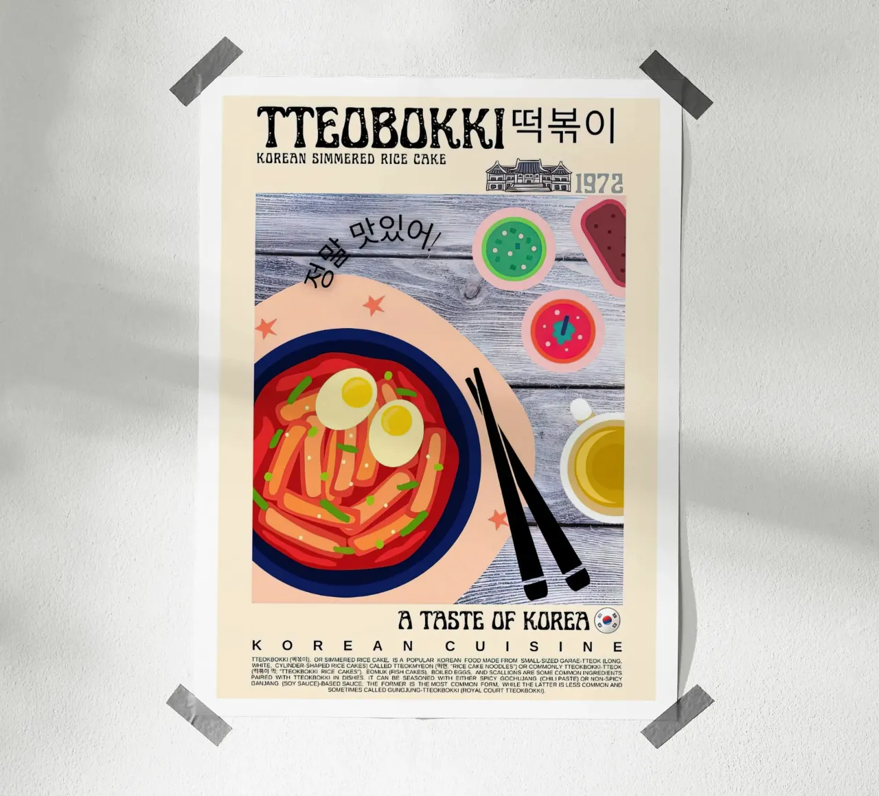 Torta Tteobokki RIce carta hahnemühle da Food Market