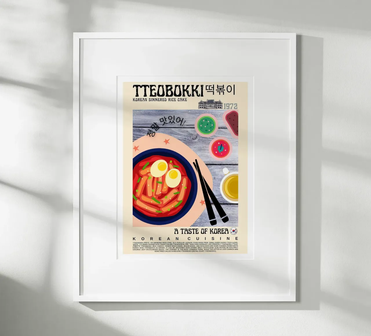 Torta Tteobokki RIce carta hahnemühle da Food Market