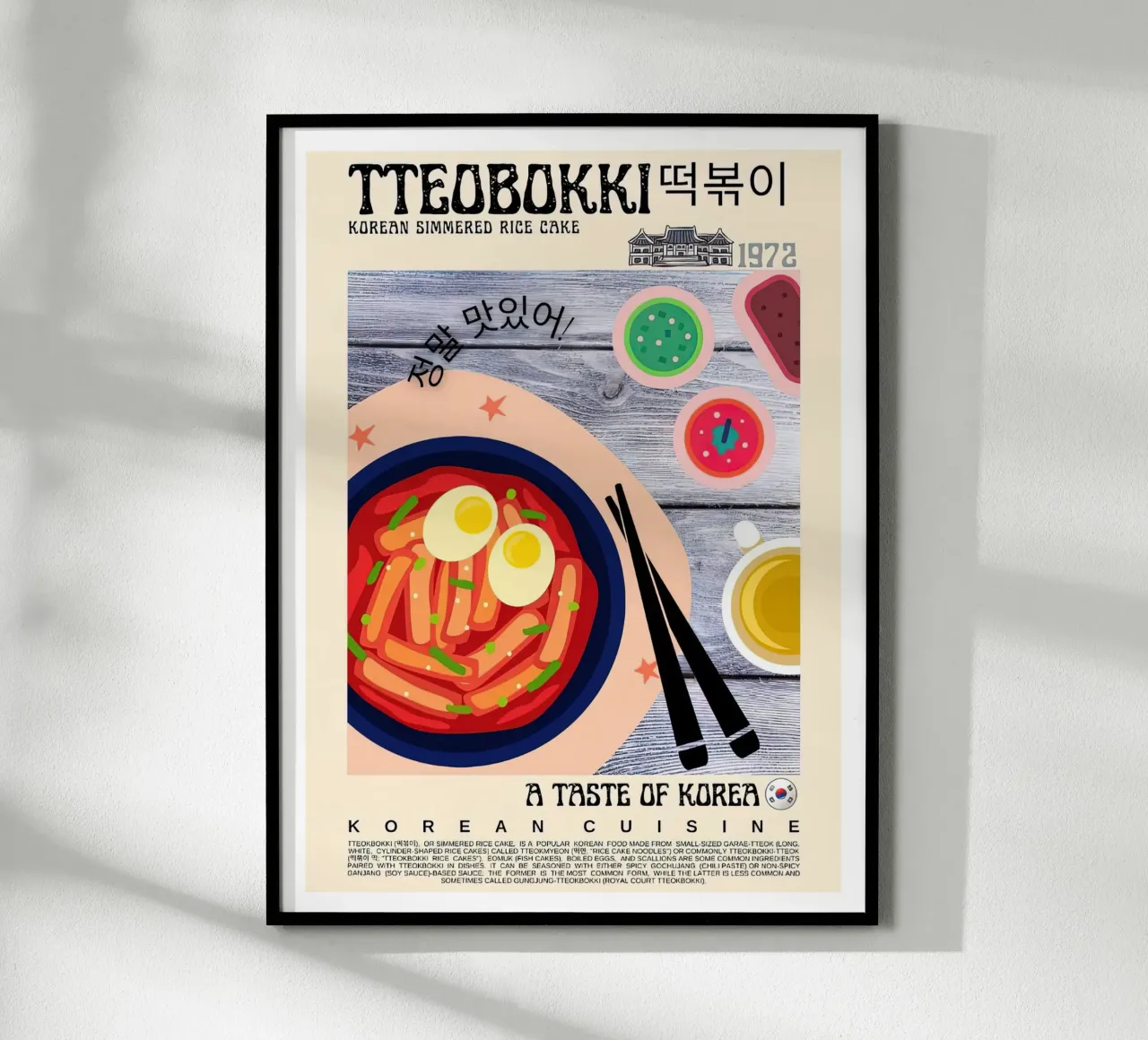 Torta Tteobokki RIce carta hahnemühle da Food Market
