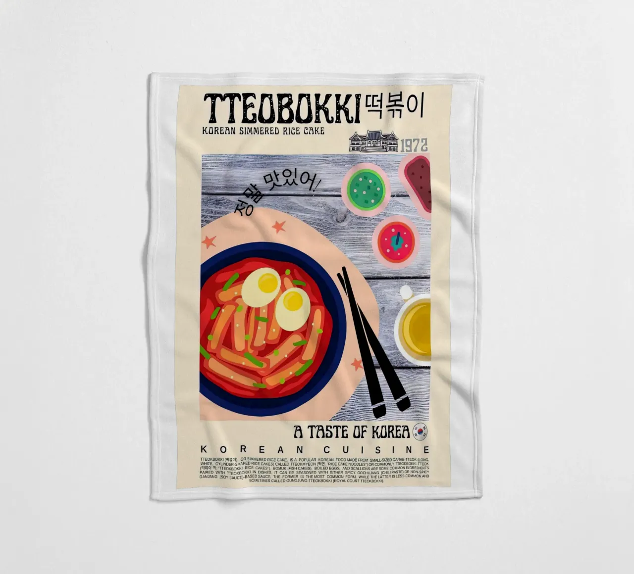 Torta Tteobokki RIce coperta in pile da Food Market