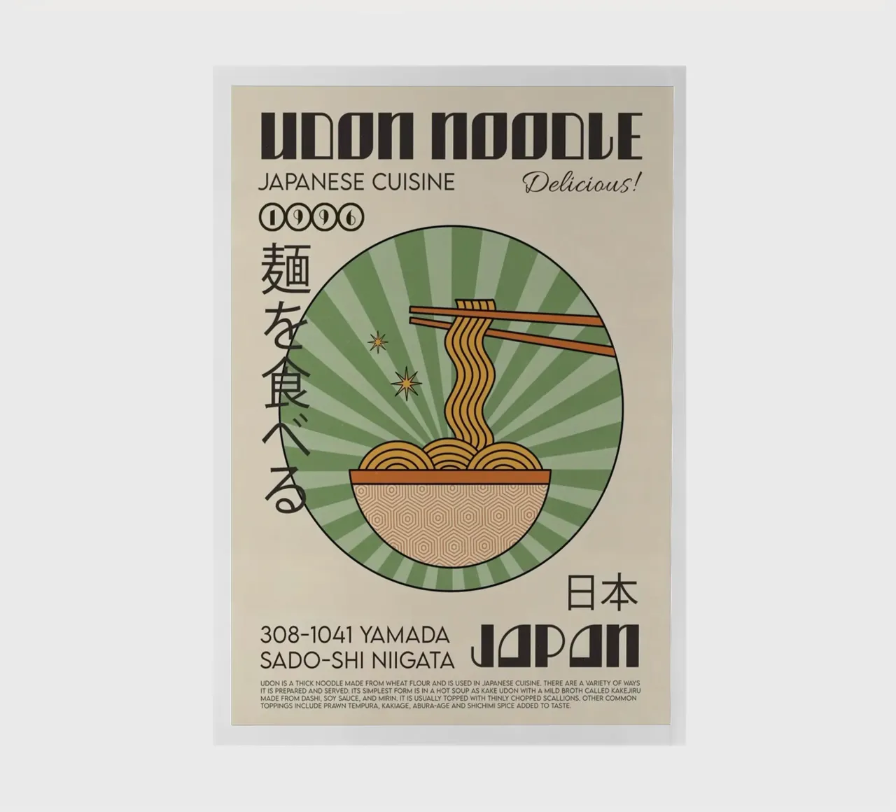 The Udon Noodle notebook by Food Market