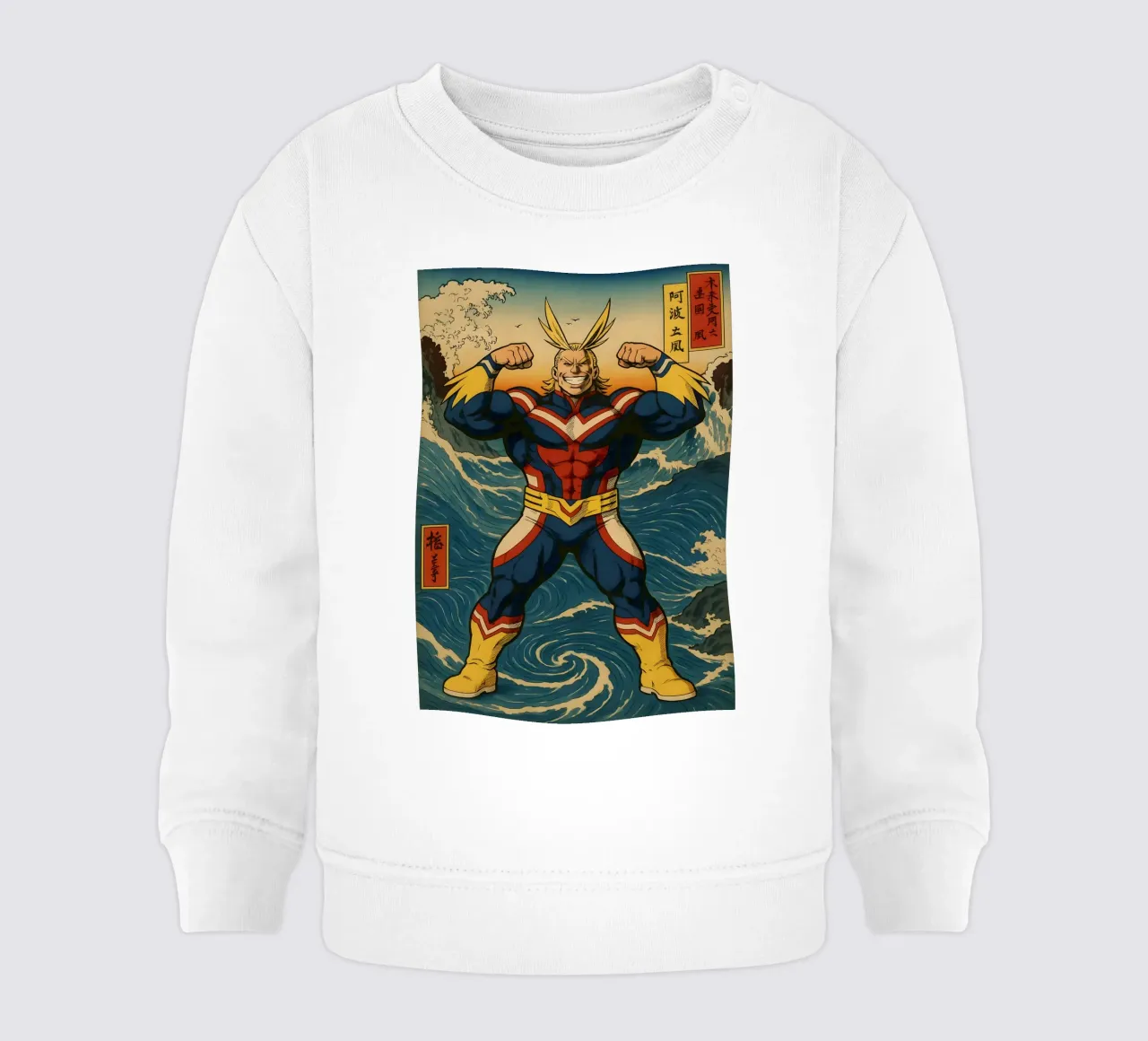 Vintage All Might japan Art felpa neonato da KakiHanryJP