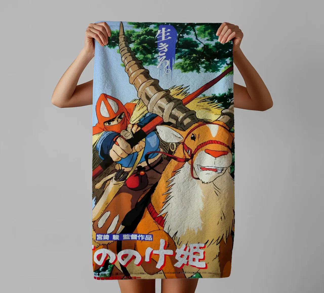 Ritter zu Pferd Handtuch von Shin Store