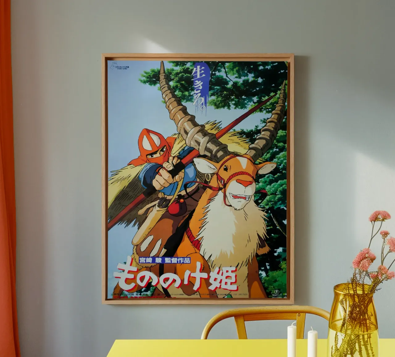 Ritter zu Pferd Leinwand mit Schattenfugenrahmen von Shin Store