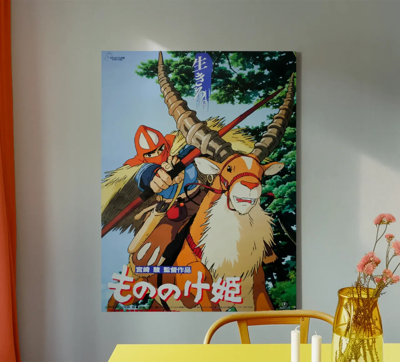 Ritter zu Pferd Leinwand mit Schattenfugenrahmen von Shin Store