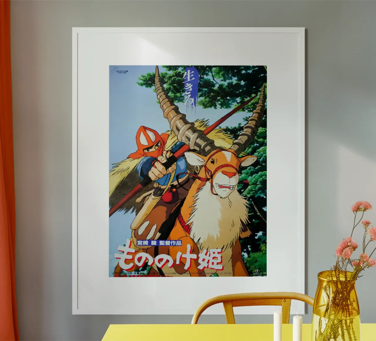 Cavaliere a cavallo poster con telaio in legno da Shin Store