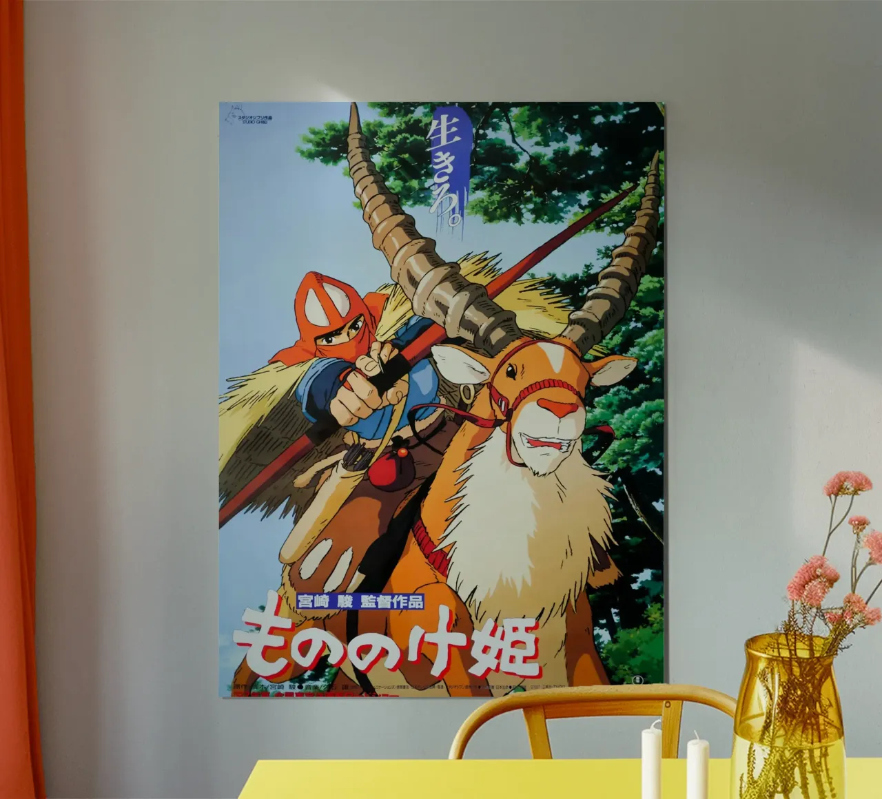 Cavaliere a cavallo poster con telaio in legno da Shin Store