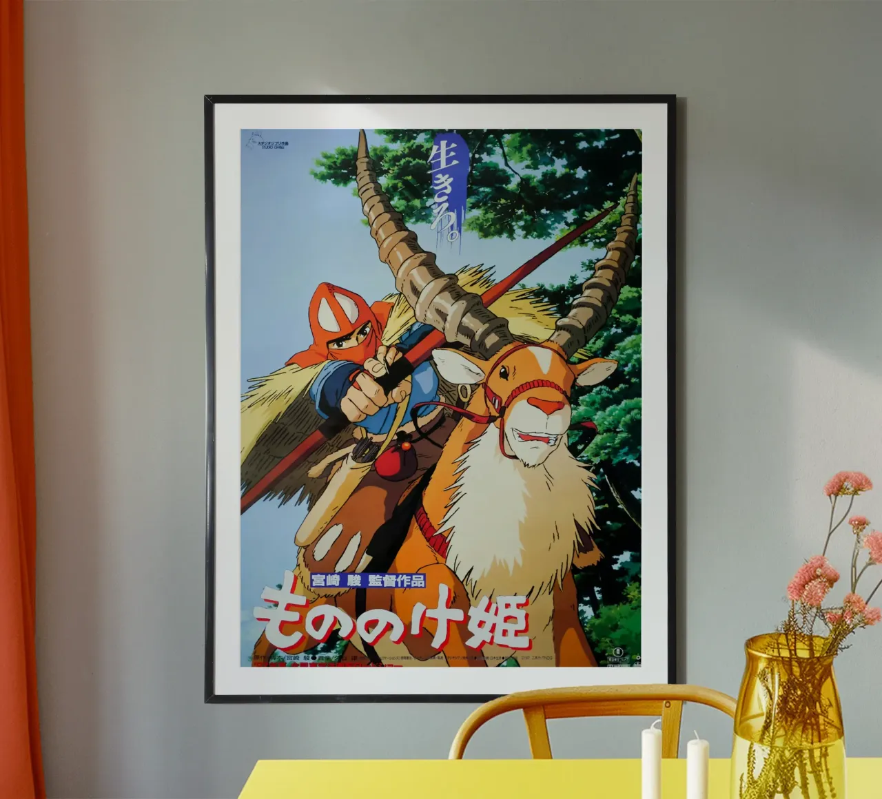 Cavaliere a cavallo poster con telaio in legno da Shin Store
