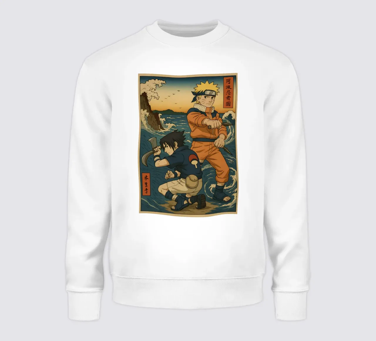 Vintage Naruto and Sasuke Japan Art felpa da KakiHanryJP