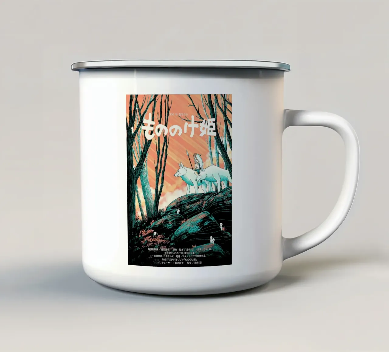 La principessa e il lupo bianco tazza in smalto da Shin Store