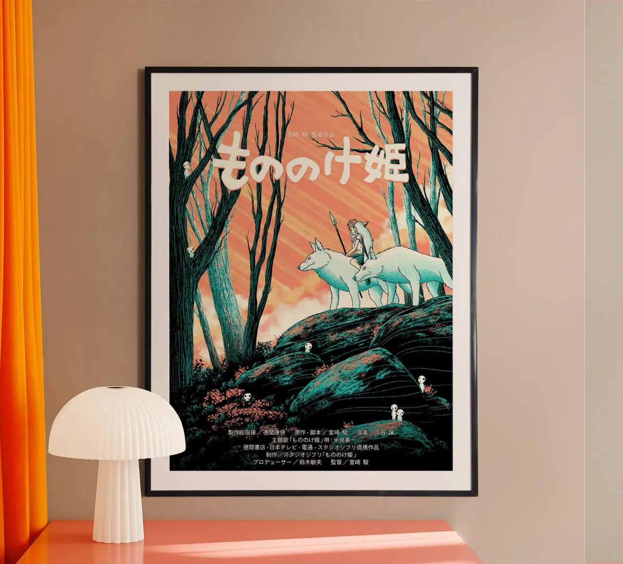 La principessa e il lupo bianco poster con telaio in alluminio da Shin Store