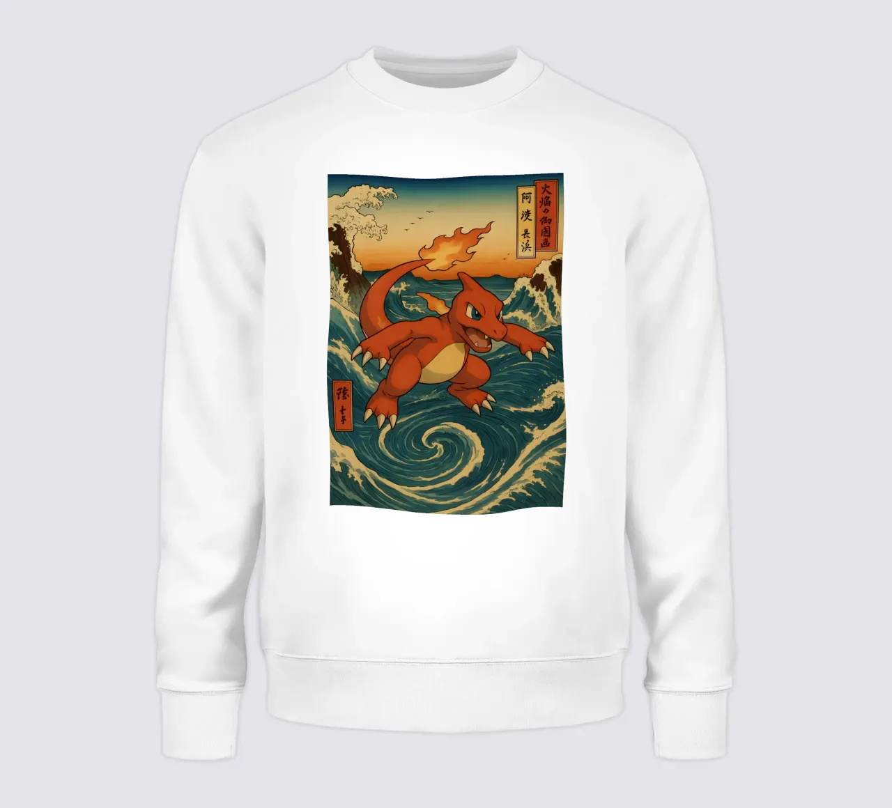 Vinatge Charmeleon Japan Art felpa da KakiHanryJP
