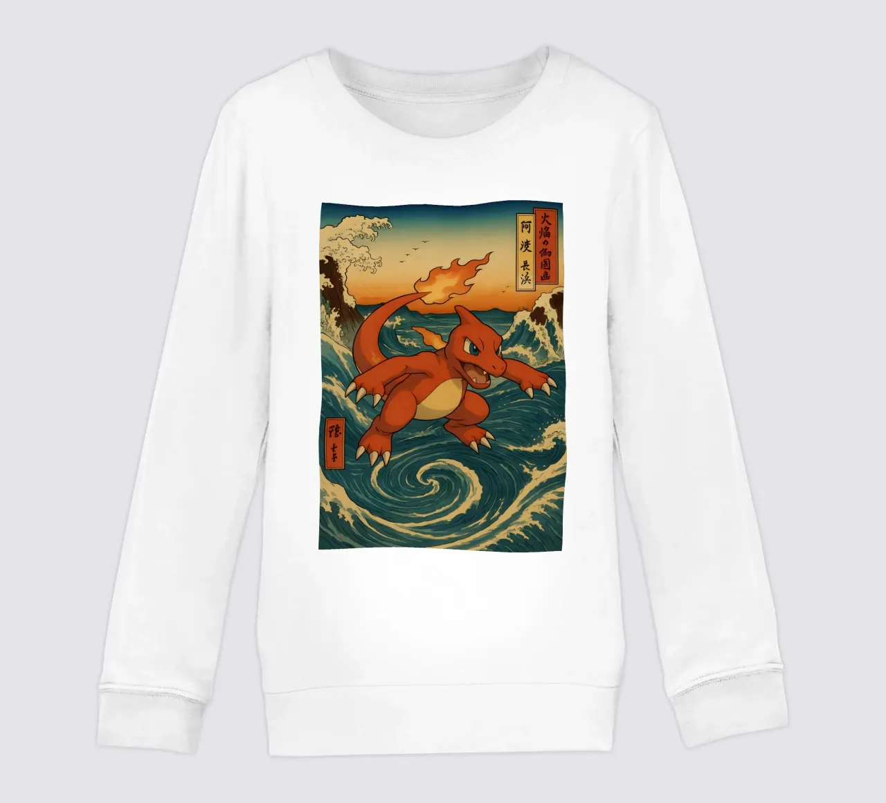 Vinatge Charmeleon Japan Art felpa bambino da KakiHanryJP