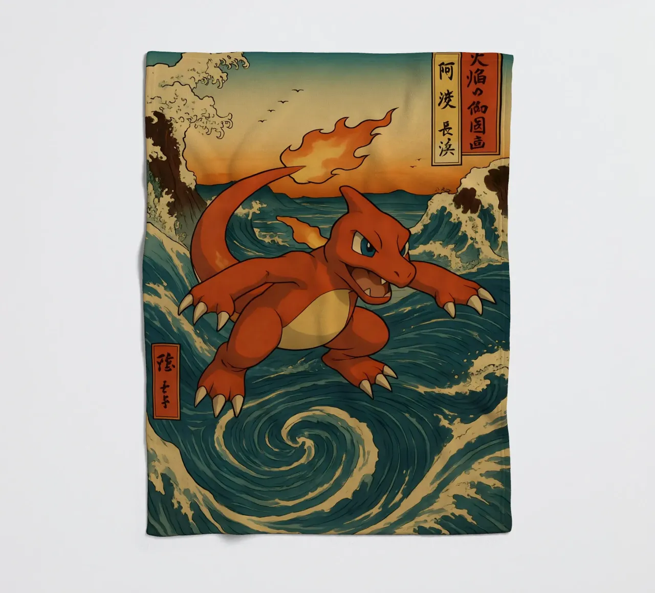 Vinatge Charmeleon Japan Art coperta in pile da KakiHanryJP