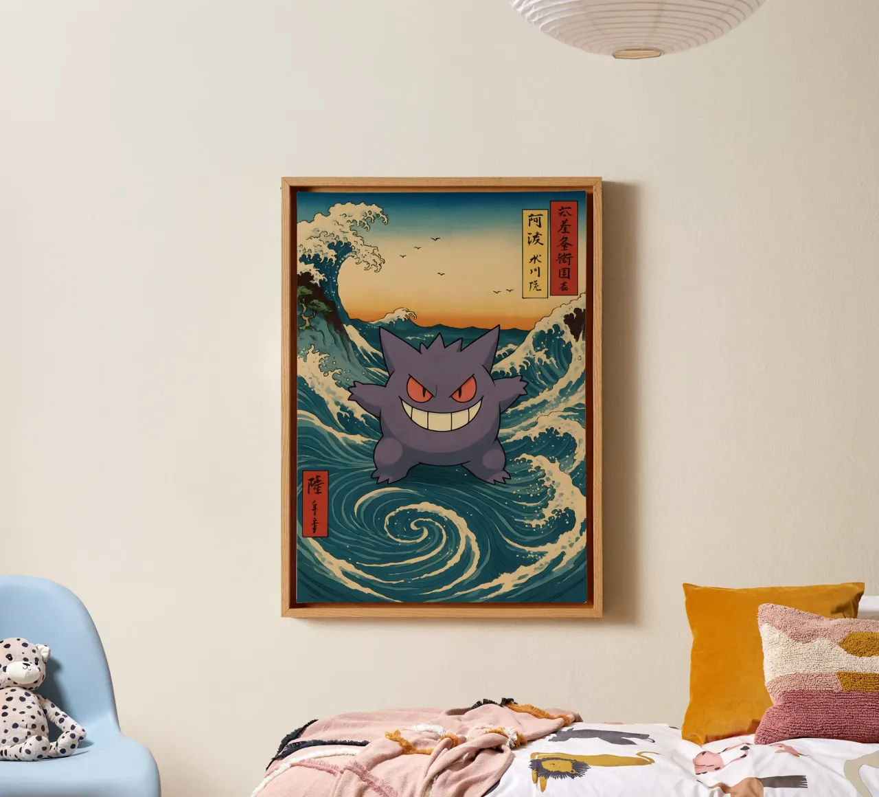 Vintage Gengar Japan Art tela con Cornice a cassetta da KakiHanryJP